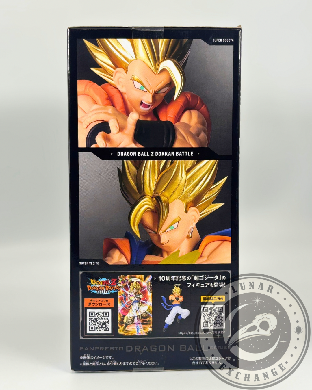 Dragon Ball Z Dokkan Battle 10th Anniversary Super Vegito Figure – Banpresto (New)