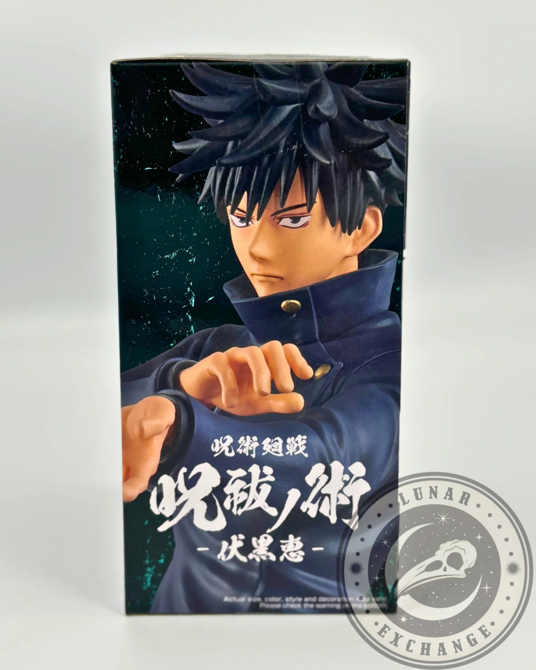 Jujutsu Kaisen Jufutsu no Waza Megumi Fushiguro Vol. 2 Non-Scale Figure – Banpresto