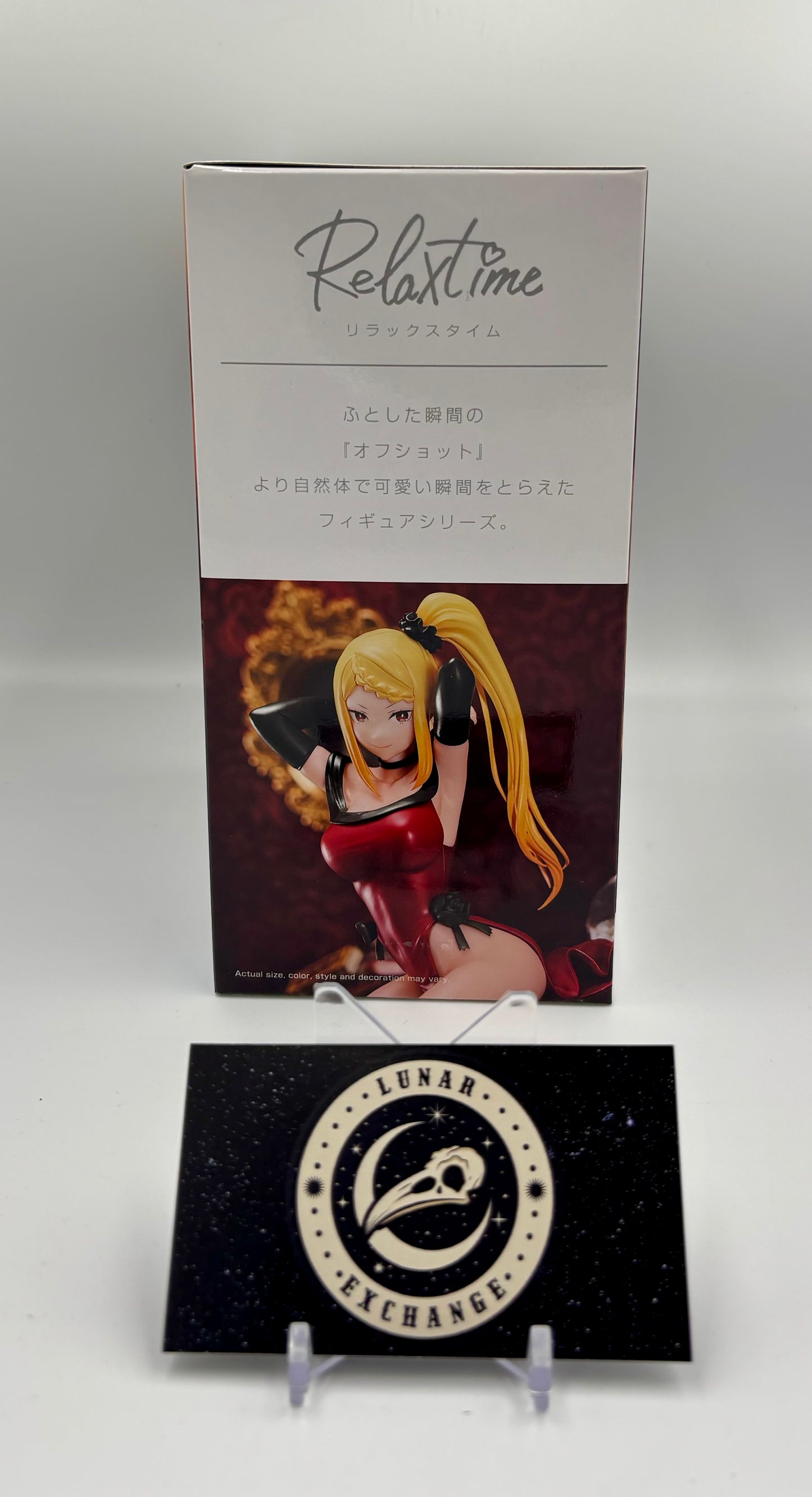 Packaging of the Priscilla Barielle Relax Time figure by Banpresto.