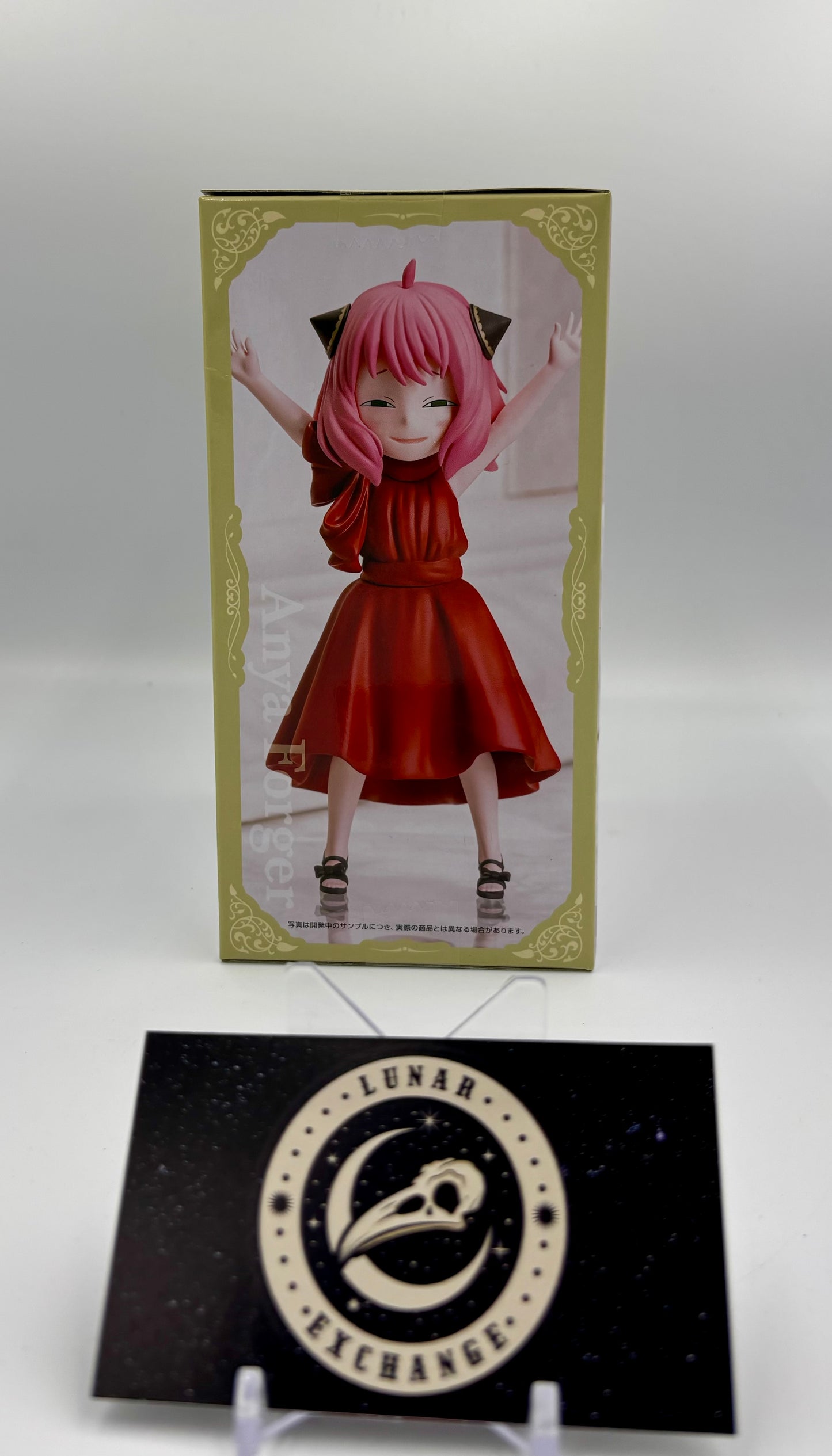 Packaging of the Anya Forger Party Ver. Premium Figure by SEGA.