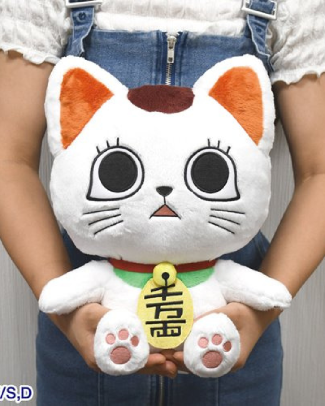 DanDaDan Turbo Granny Big Nui Plush – Bandai Namco Nui (12″ Beckoning Cat)