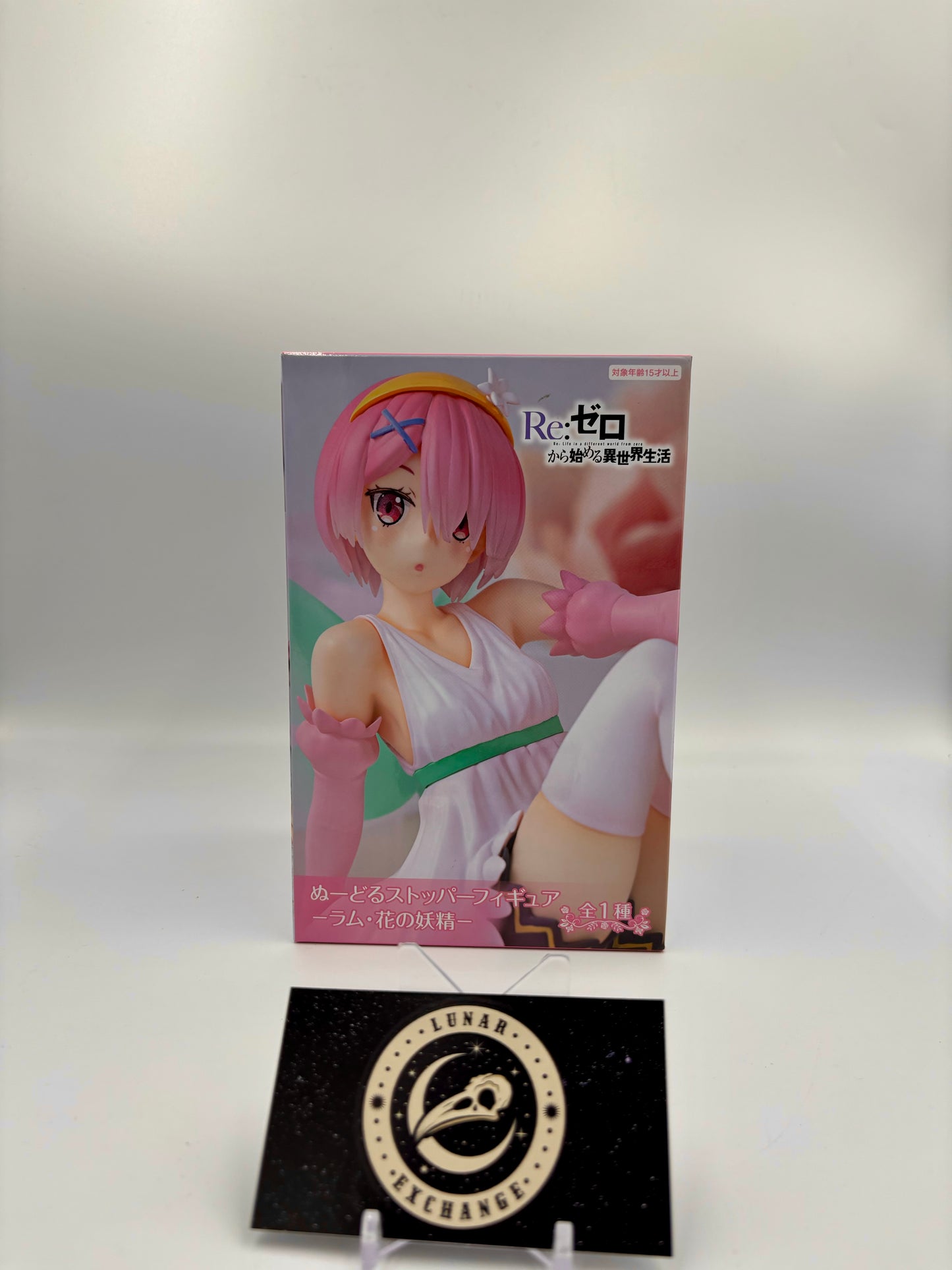 Re:Zero – Ram: Flower Fairy Ver. Noodle Stopper Figure – FuRy