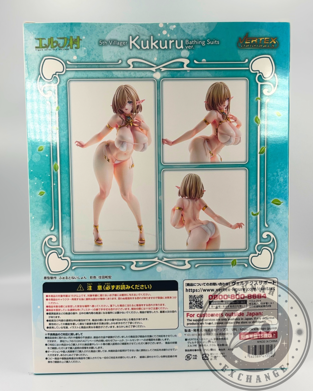 Elf Village 5th Villager Kukuru: Ritual Bathing Suit Ver. 1/6 Scale Figure – New, Vertex / Fortunation