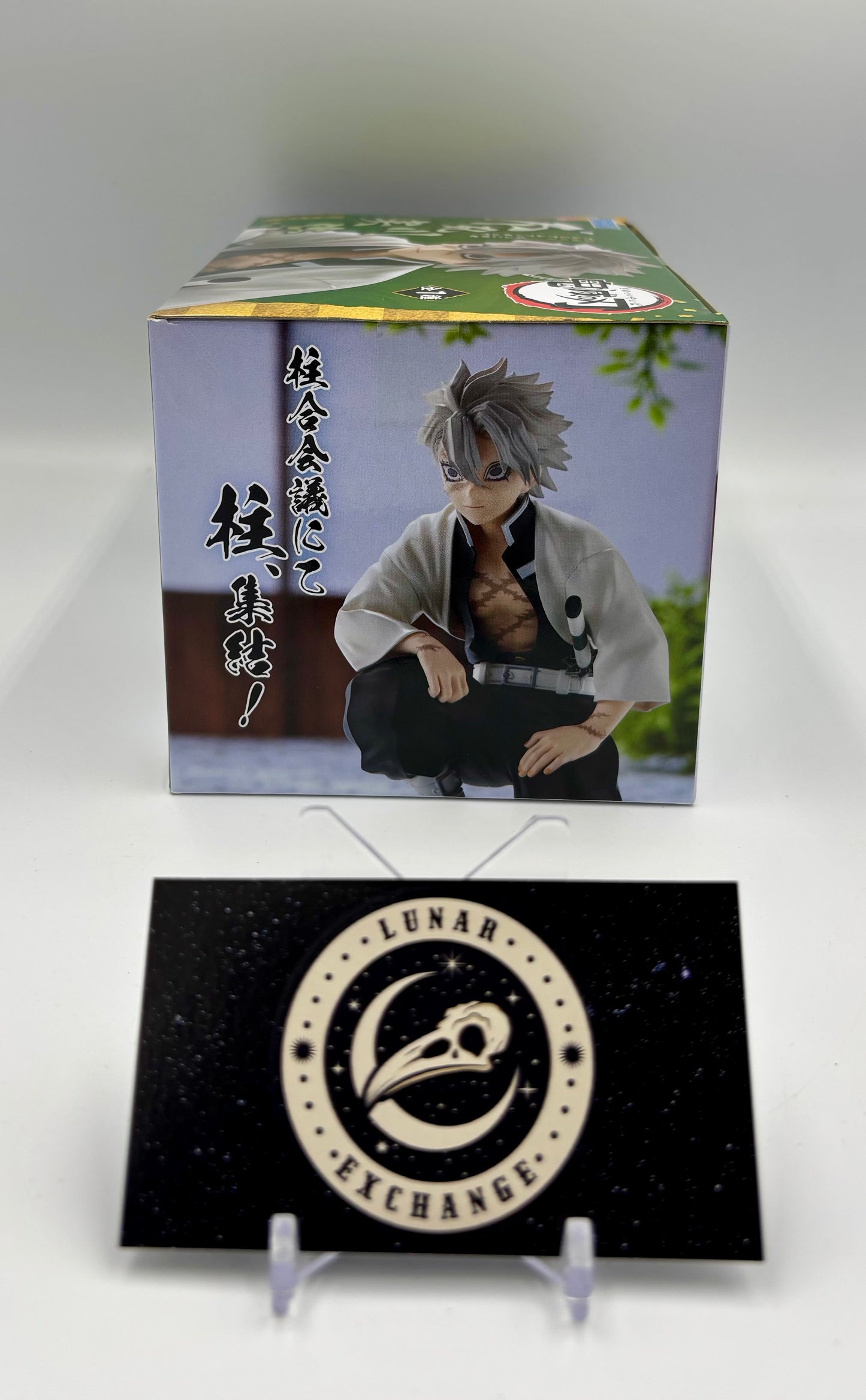 Packaging of the Sanemi Shinazugawa Premium Perching Figure by SEGA.