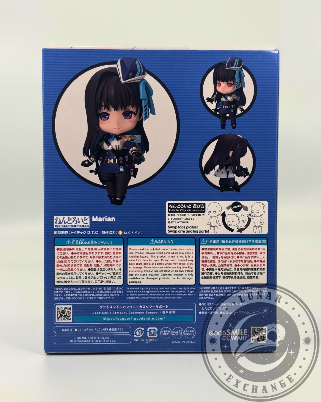 Nendoroid Marian (Goddess of Victory: Nikke) – Articulated 100 mm Figure