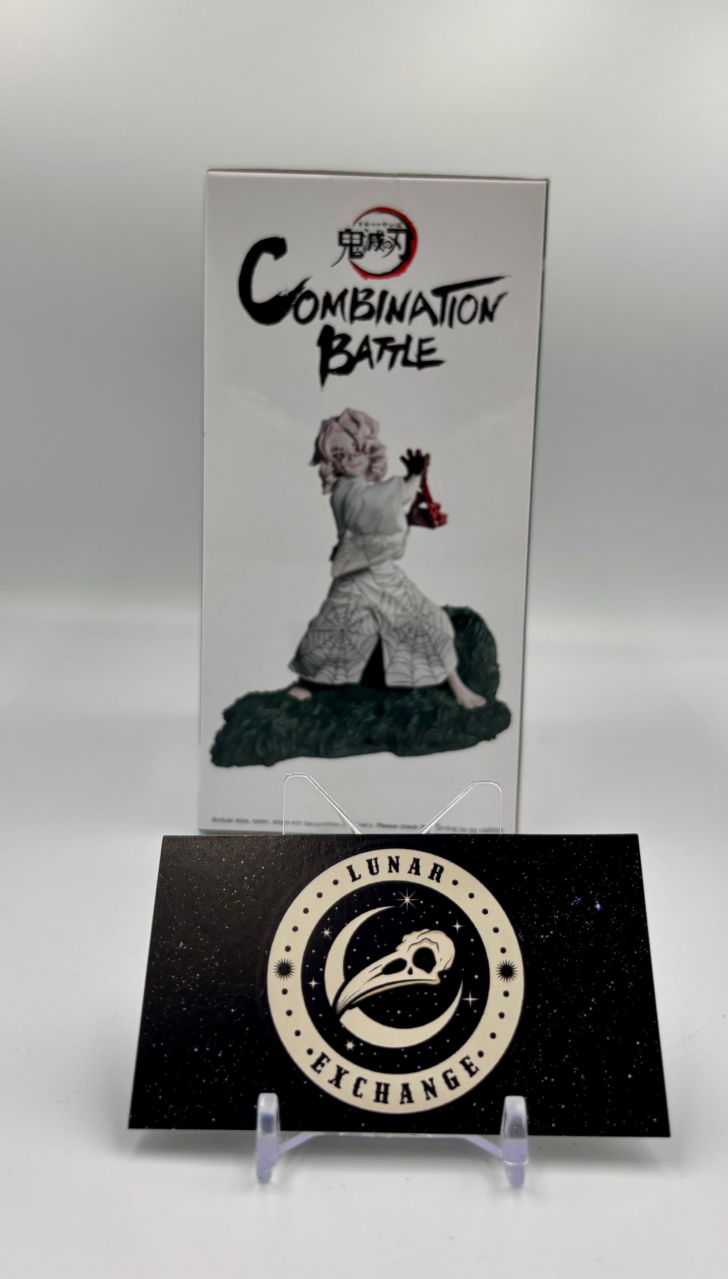 Packaging of the Rui Combination Battle Figure by Banpresto.