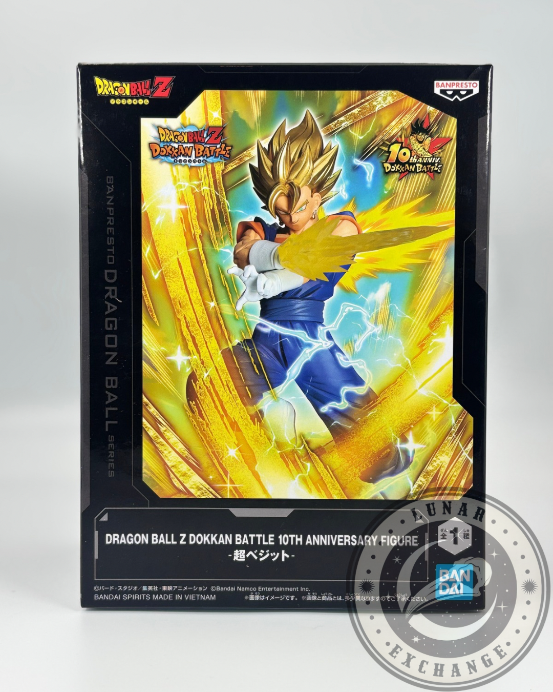 Dragon Ball Z Dokkan Battle 10th Anniversary Super Vegito Figure – Banpresto (New)