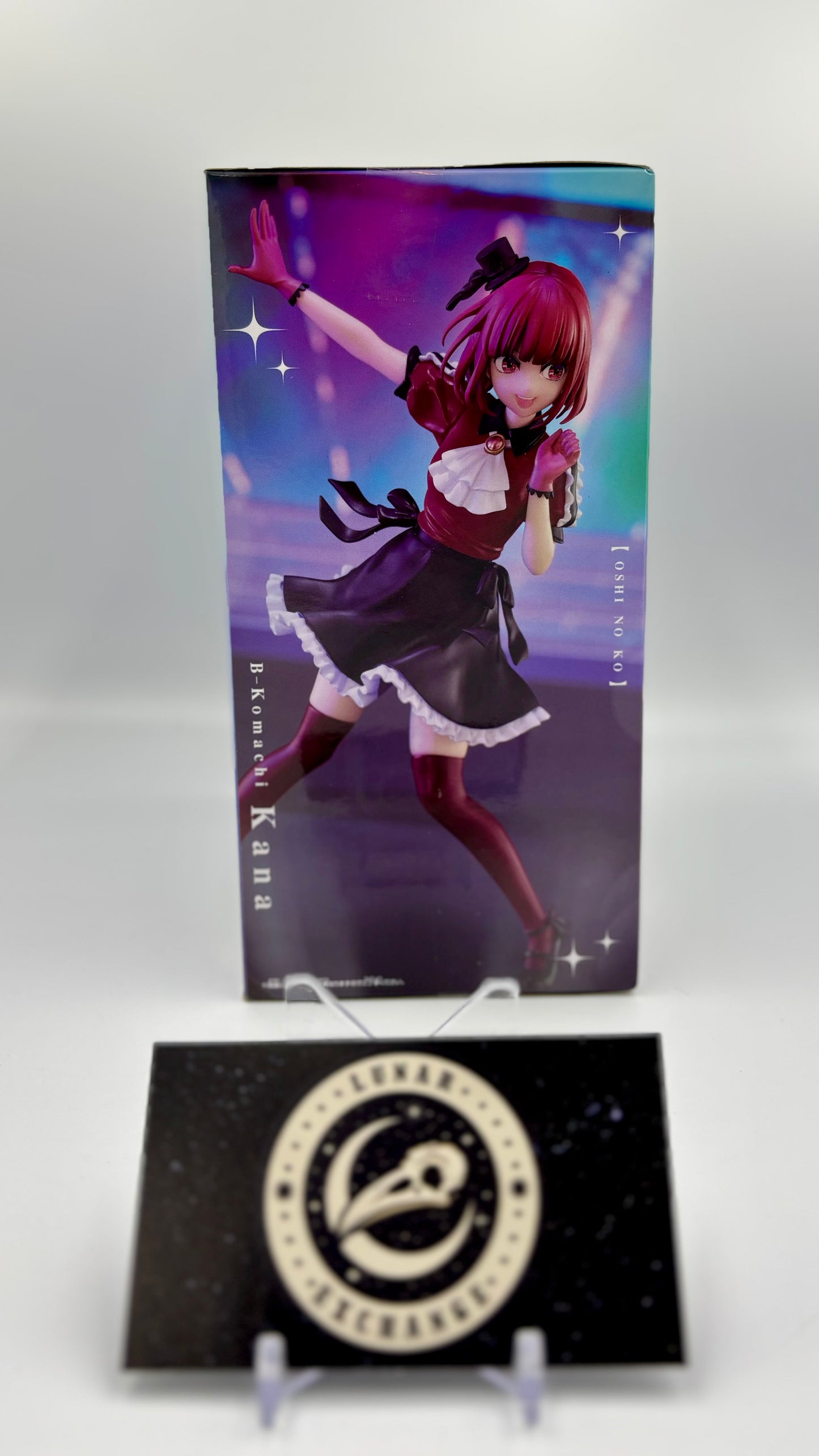 Packaging of the Kana Arima Non-Scale Figure by Banpresto.