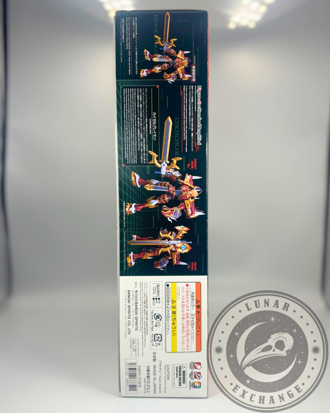 Angled view of Figuarts Zero Momo figure inside clear plastic window packaging showing official logos and Bandai Namco authenticity seal.