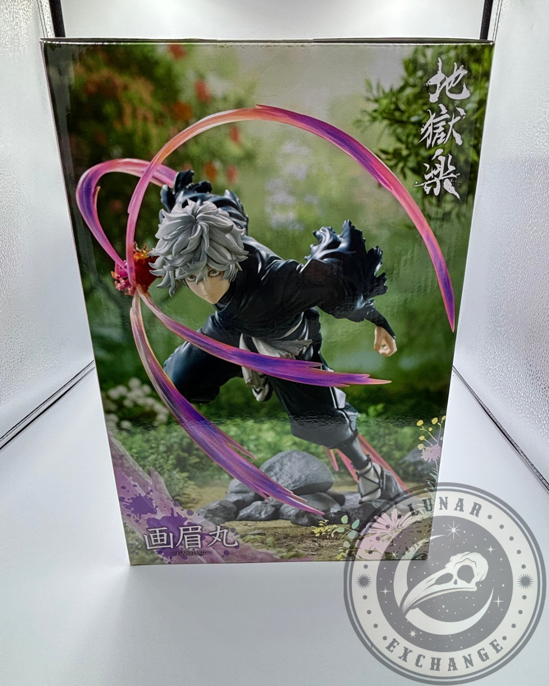 Side panel of the Gabimaru figure box featuring printed artwork of the figure in a forest setting.