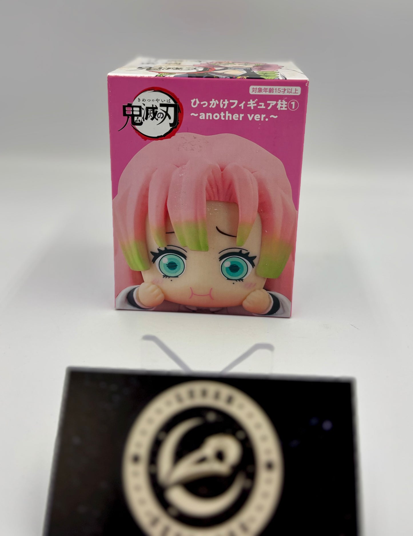Packaging of the Mitsuri Kanroji Hikkake Figure (Another Color Ver.) by FuRyu.