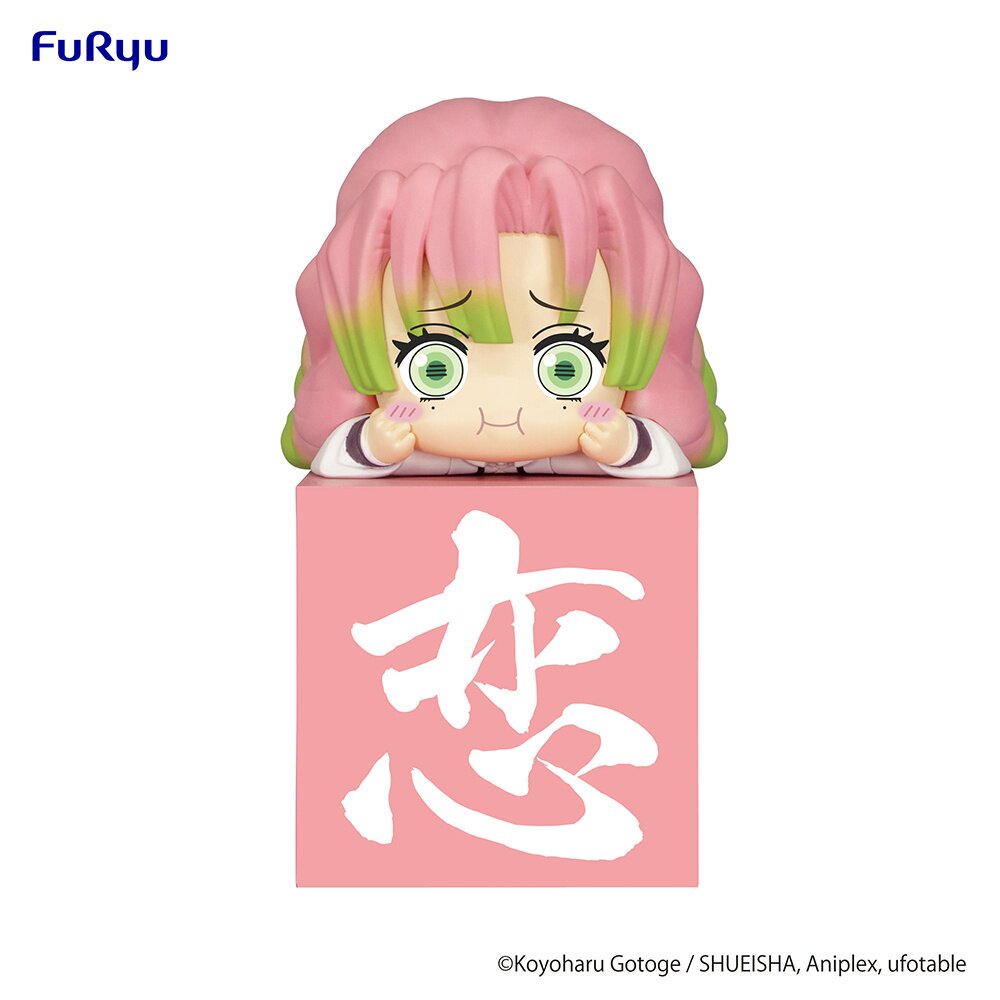 Front view of Mitsuri Kanroji Hikkake Figure (Another Color Ver.) by FuRyu.