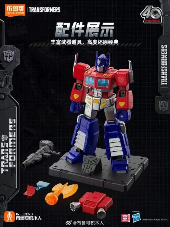 Transformers Action Edition 01 Optimus Prime (G1) Model Kit (71156) – International Version