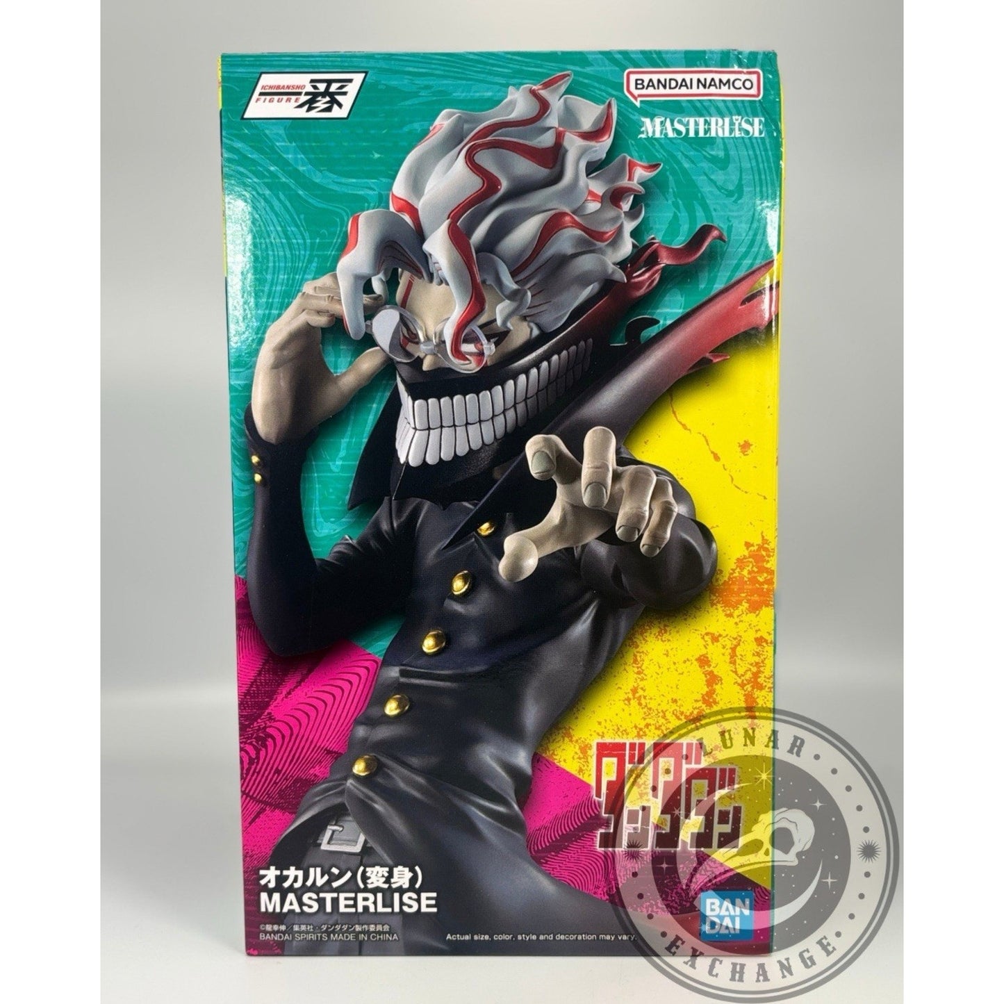 Ichibansho Dandadan Okarun Transformed Masterlise Figure – Bandai Spirits