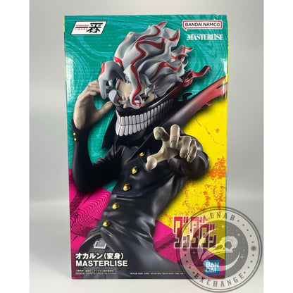 Ichibansho Dandadan Okarun Transformed Masterlise Figure – Bandai Spirits