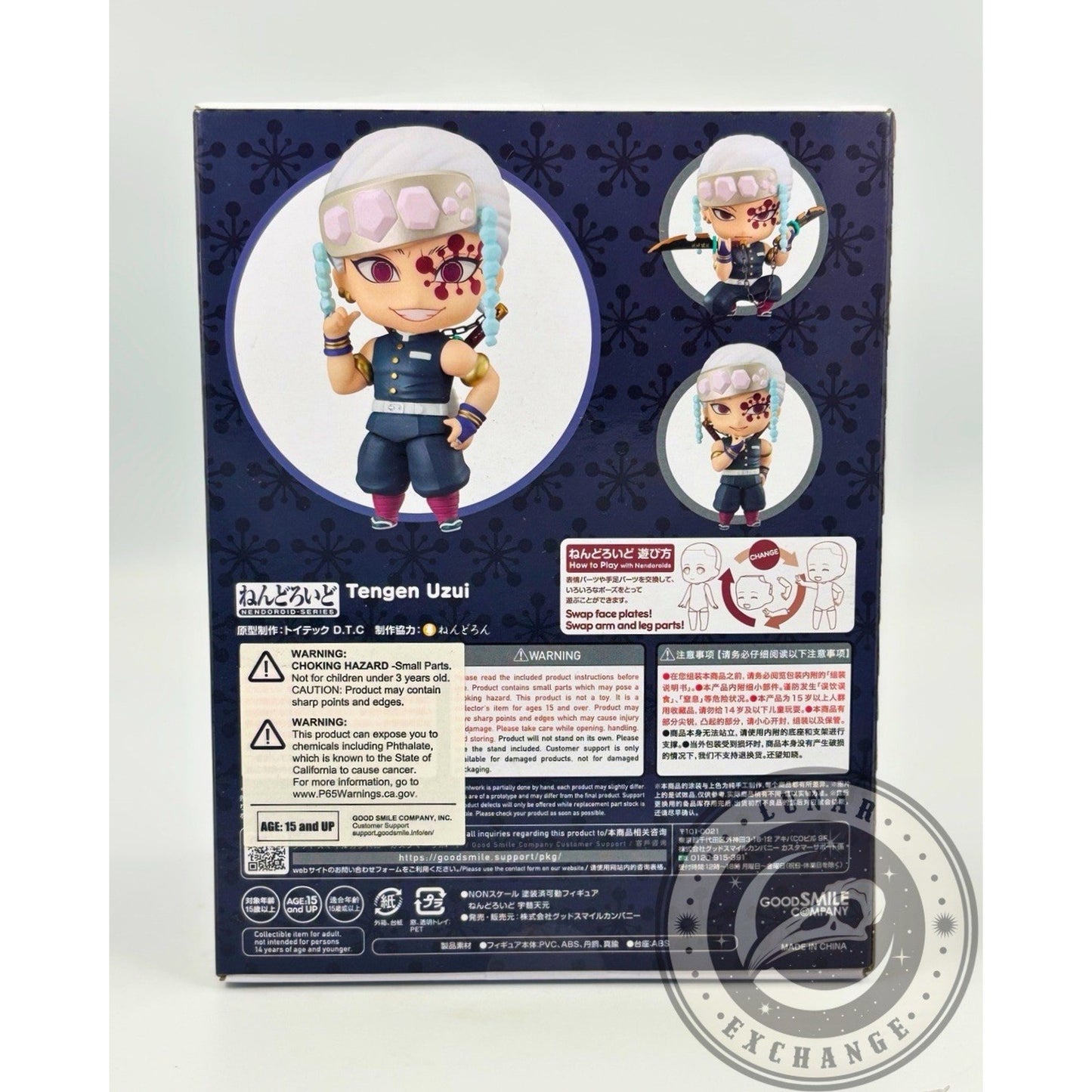 Demon Slayer Tengen Uzui Nendoroid – Good Smile Company Chibi Figure