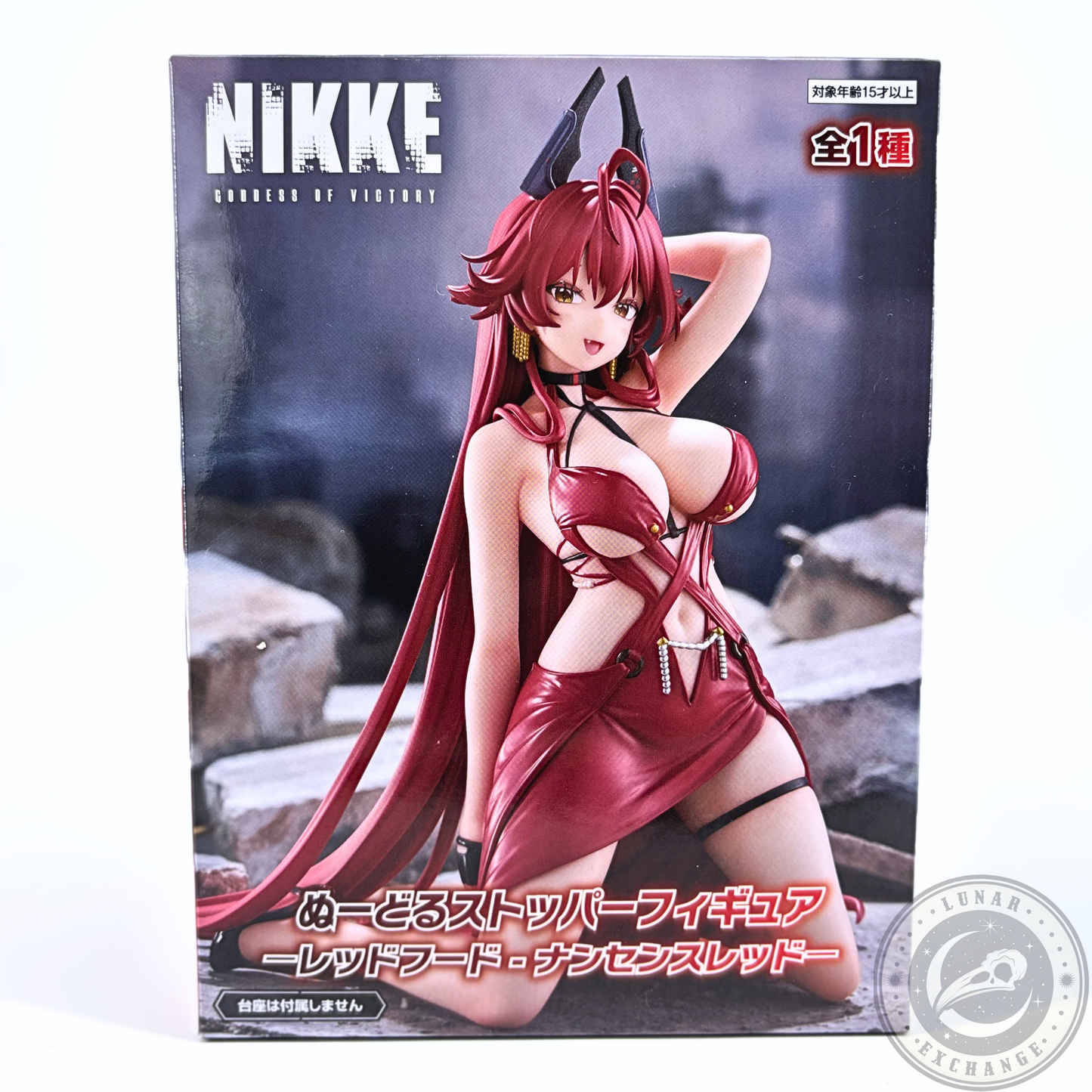 Goddess of Victory: NIKKE Red Hood Nonsense Red Noodle Stopper Figure by FuRyu