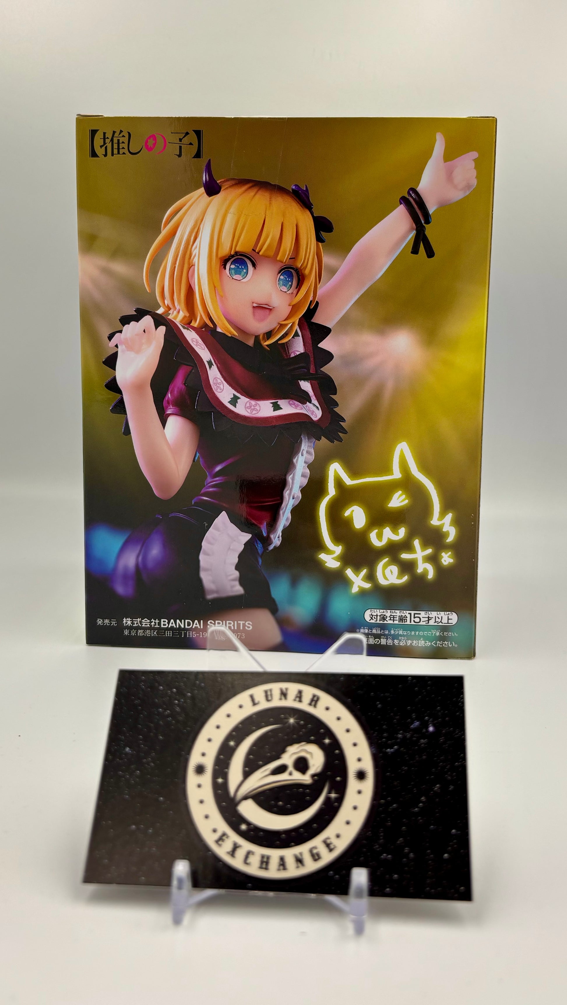 Packaging of the Mem-Cho Non-Scale Figure by Banpresto.