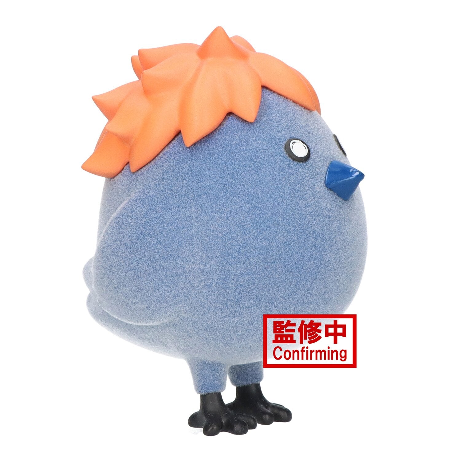 Side profile showing plush-style texture