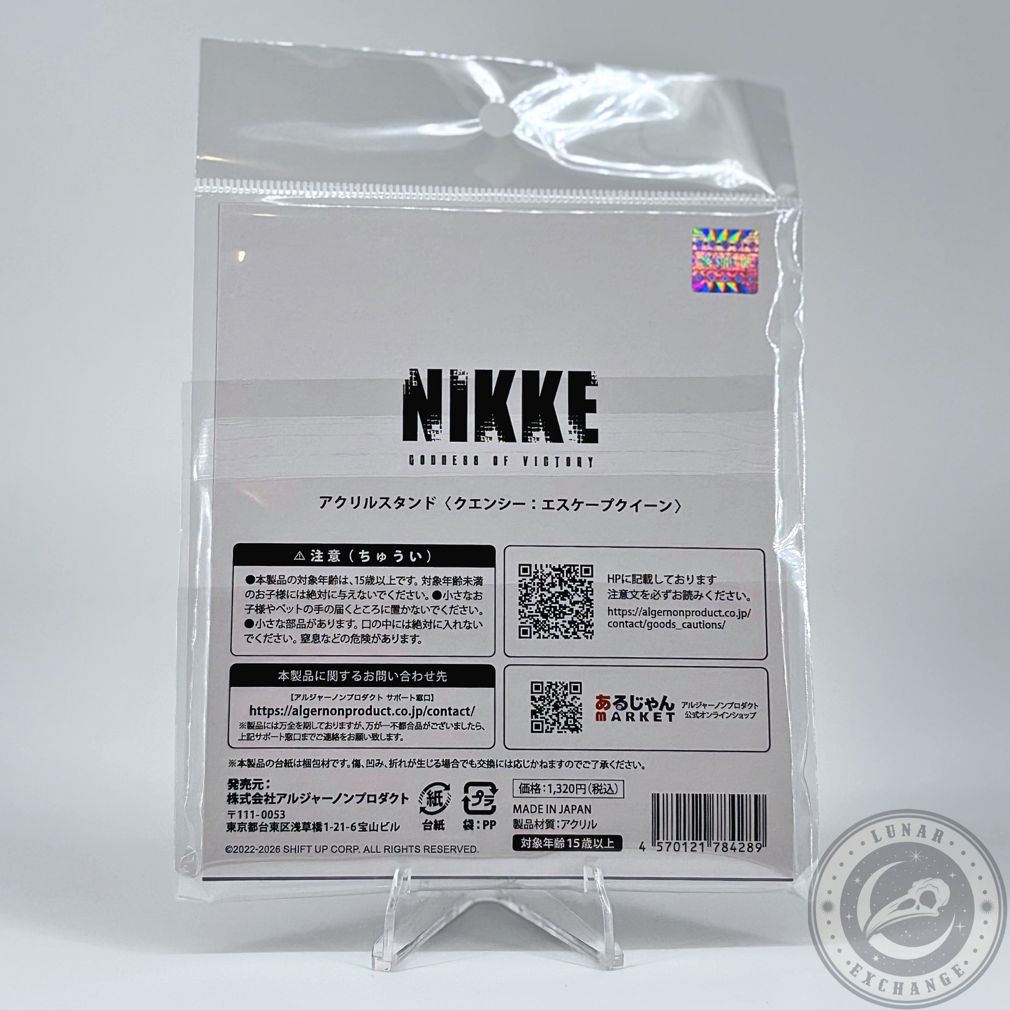 NIKKE Goddess of Victory Quency Escape Queen Acrylic Stand – Japan Import