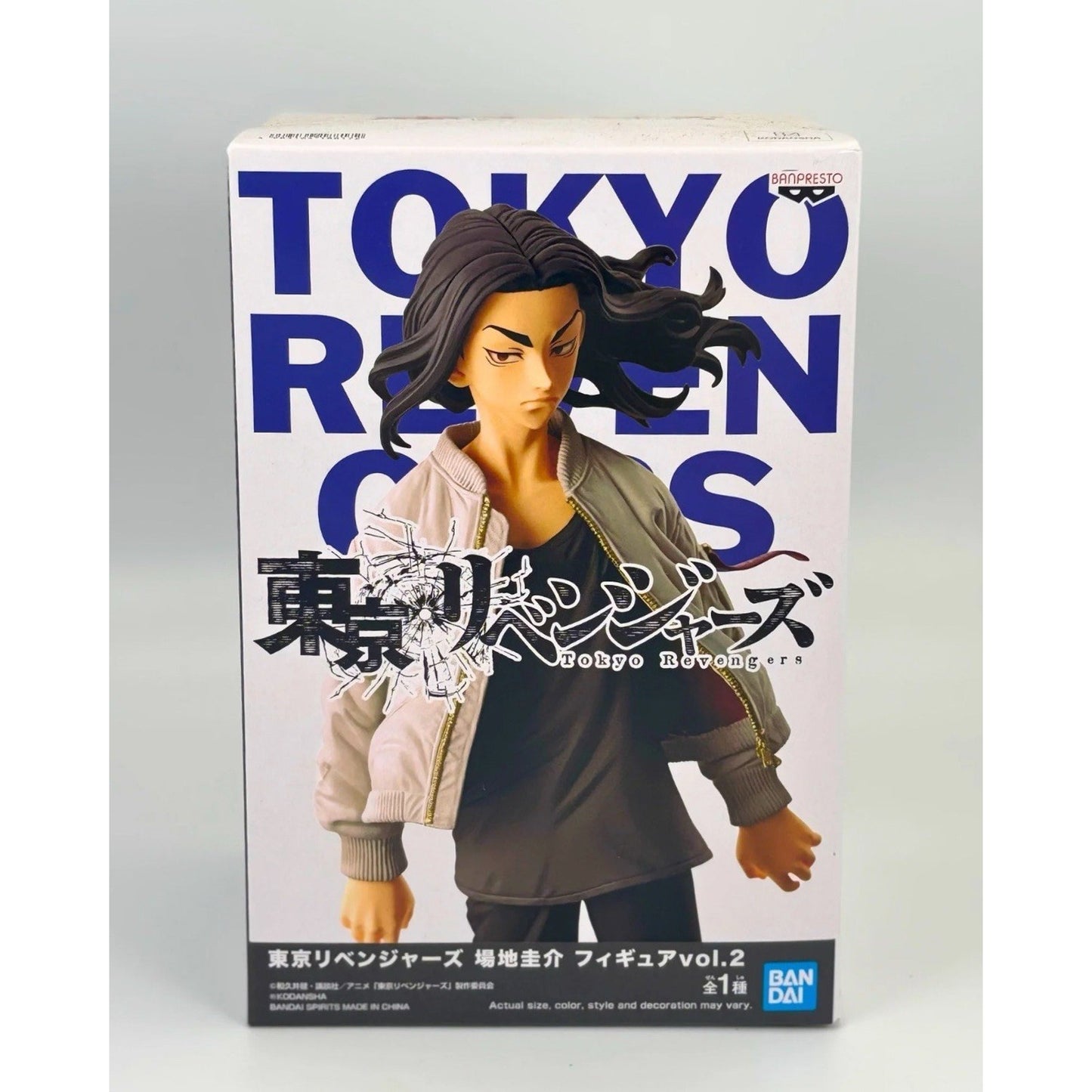 Tokyo Revengers Keisuke Baji Vol.2 Figure – Banpresto 6.7″ PVC Statue New Boxed