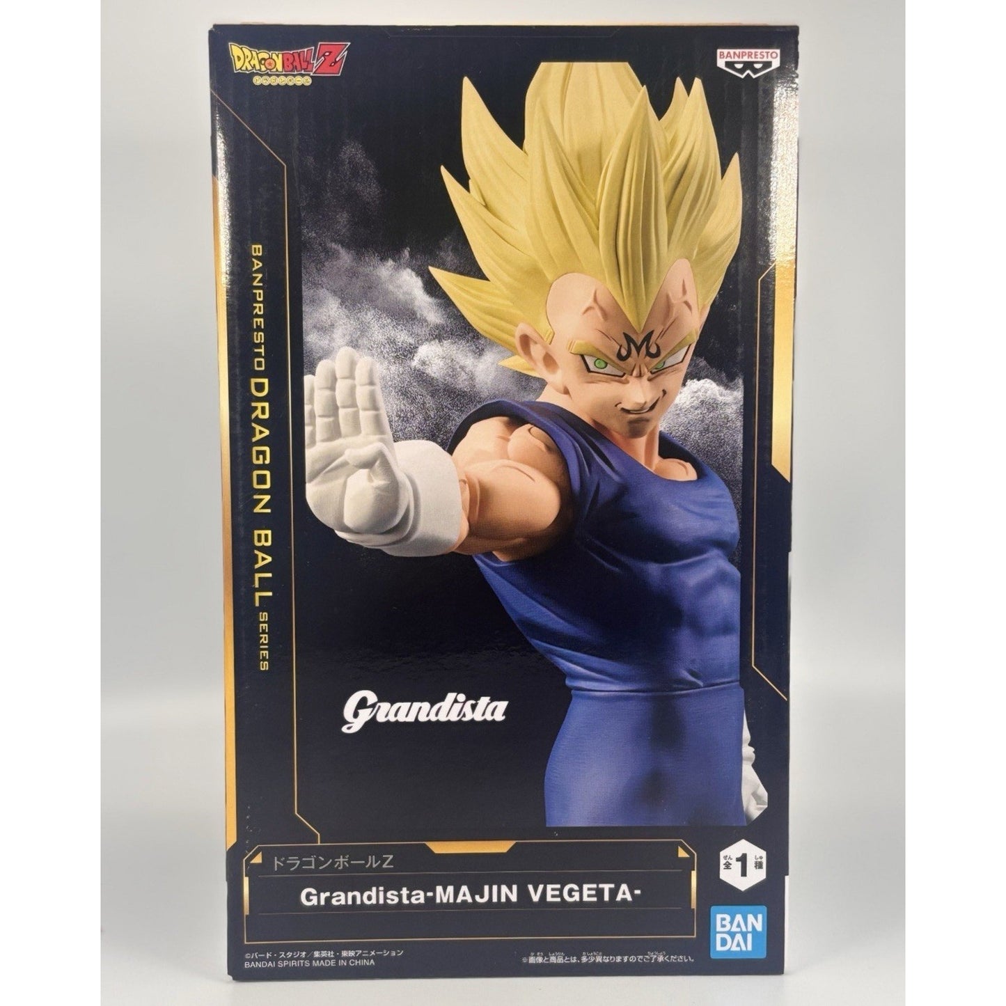Dragon Ball Z Majin Vegeta Grandista Figure – Banpresto Bandai Spirits