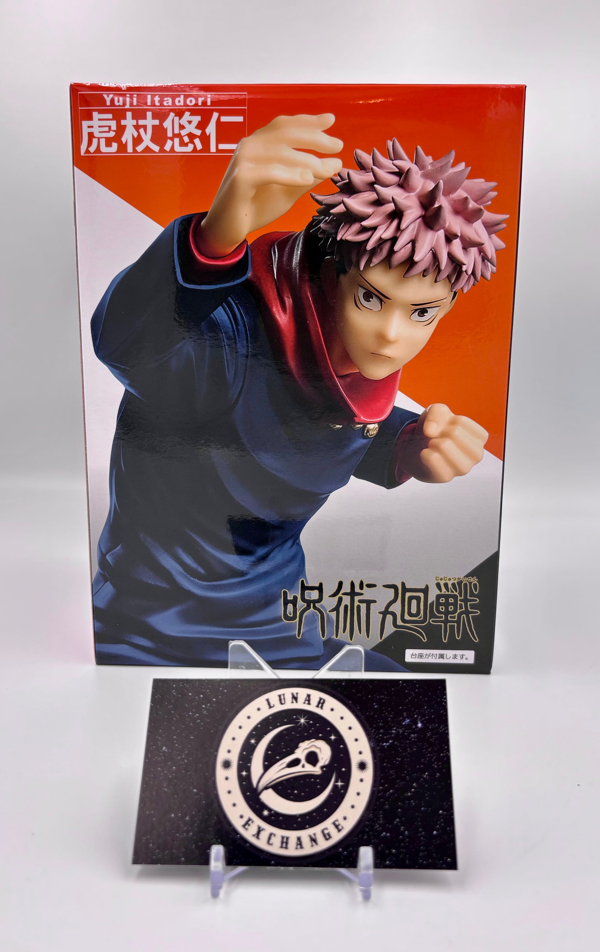 Packaging of the Yuji Itadori Non-Scale Figure by Taito.