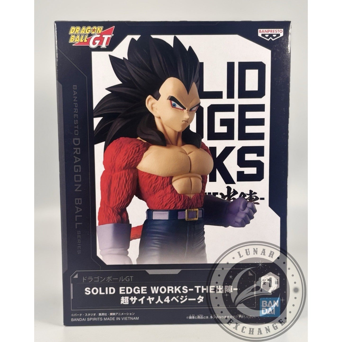Dragon Ball GT Super Saiyan 4 Vegeta Solid Edge Works Figure – Banpresto