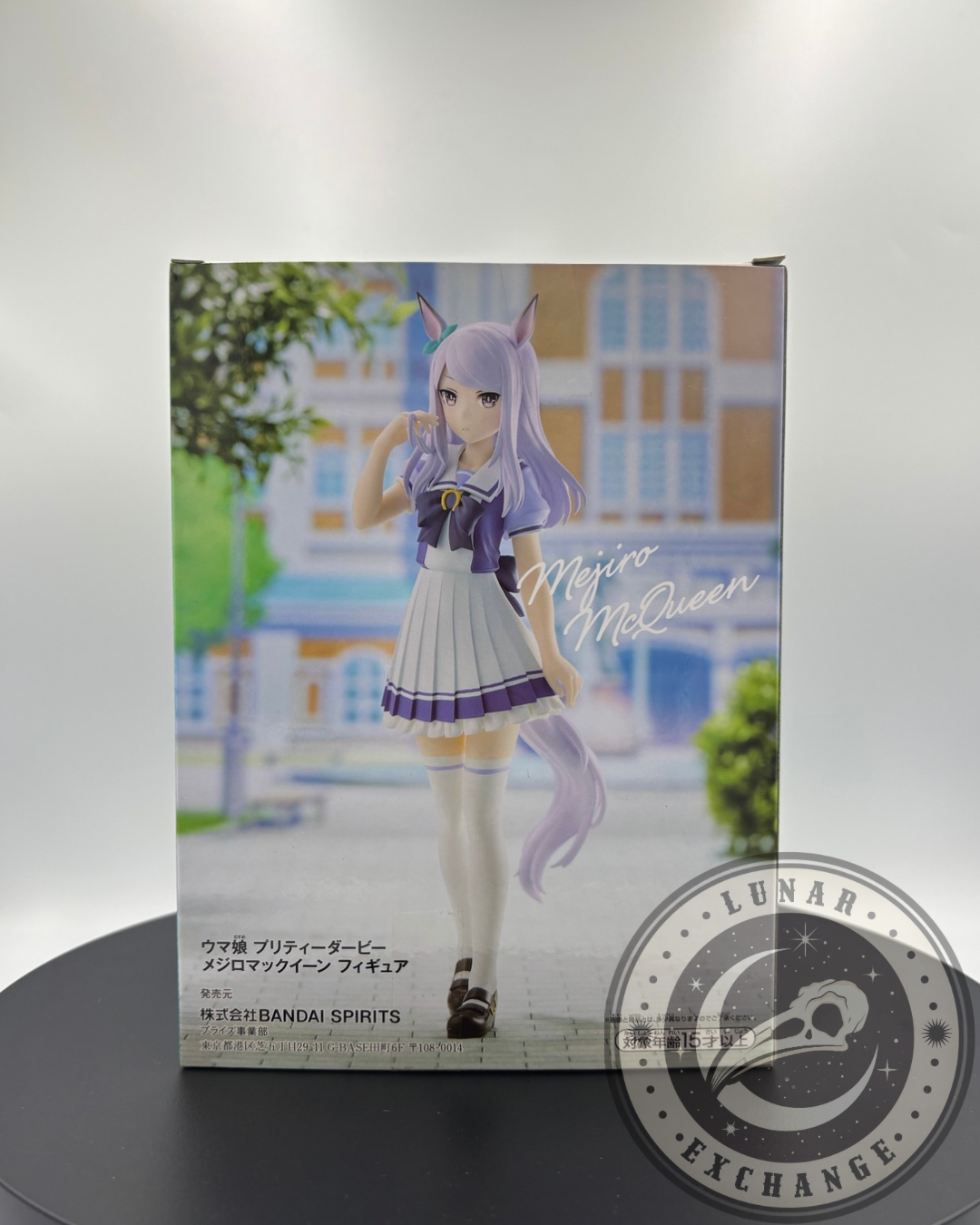 Uma Musume: Pretty Derby – Mejiro McQueen Non-Scale Figure – Banpresto