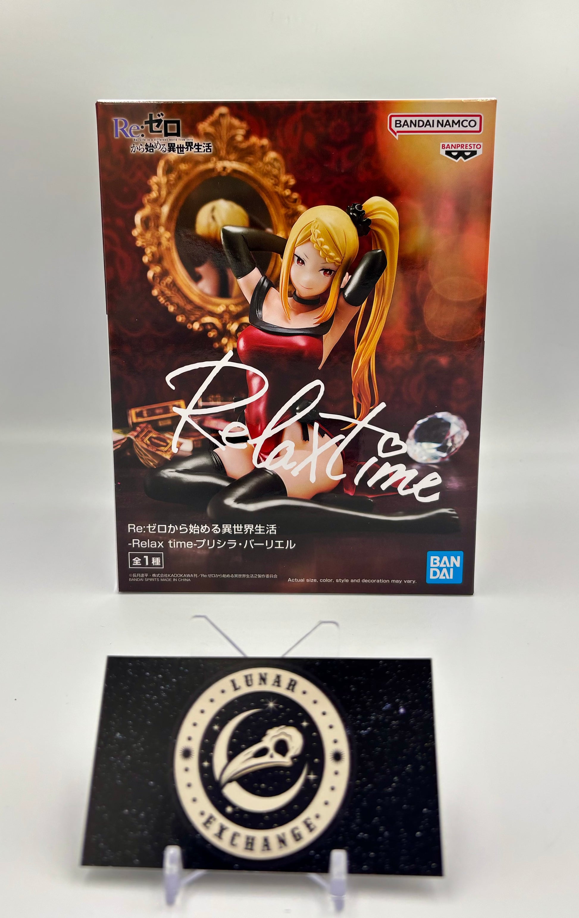 Packaging of the Priscilla Barielle Relax Time figure by Banpresto.