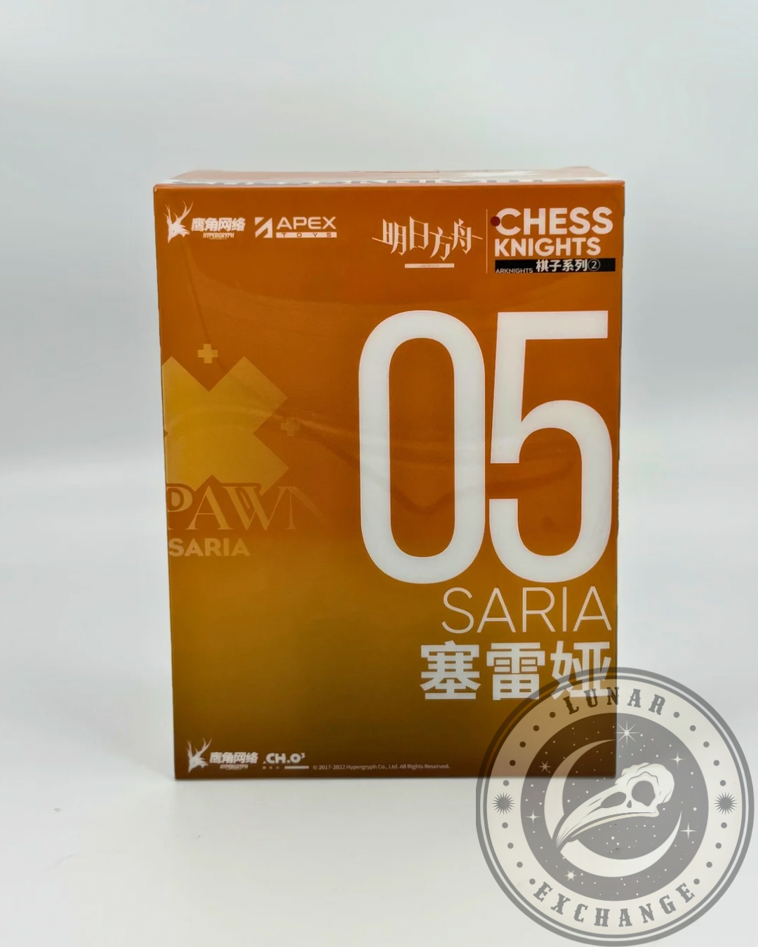 Packaging