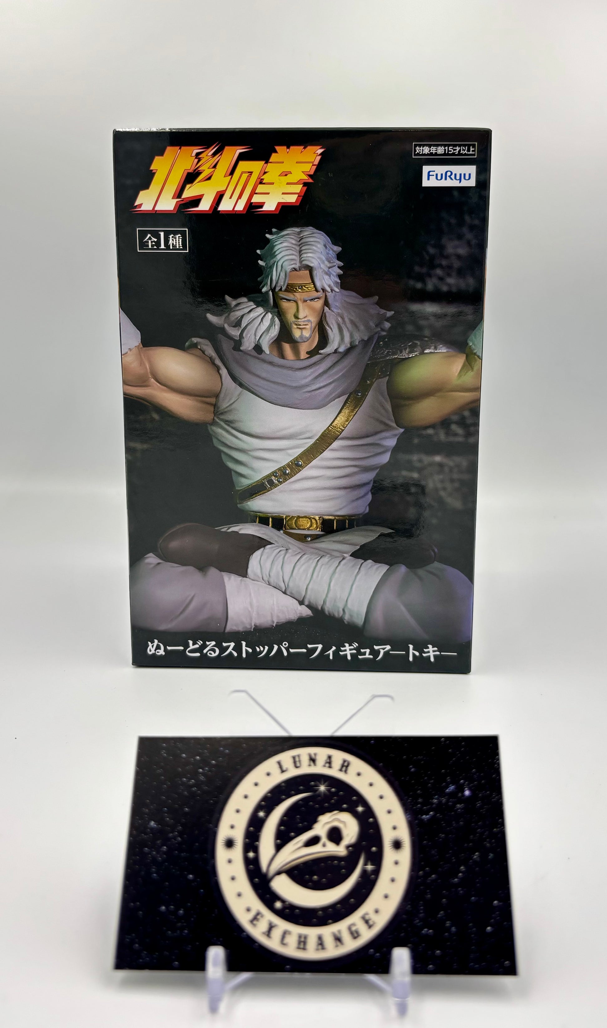 Packaging of the Toki Noodle Stopper Figure by FuRyu.