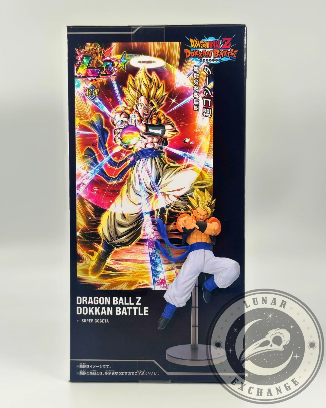 Dragon Ball Z: Dokkan Battle 10th Anniversary Super Gogeta Figure – Banpresto