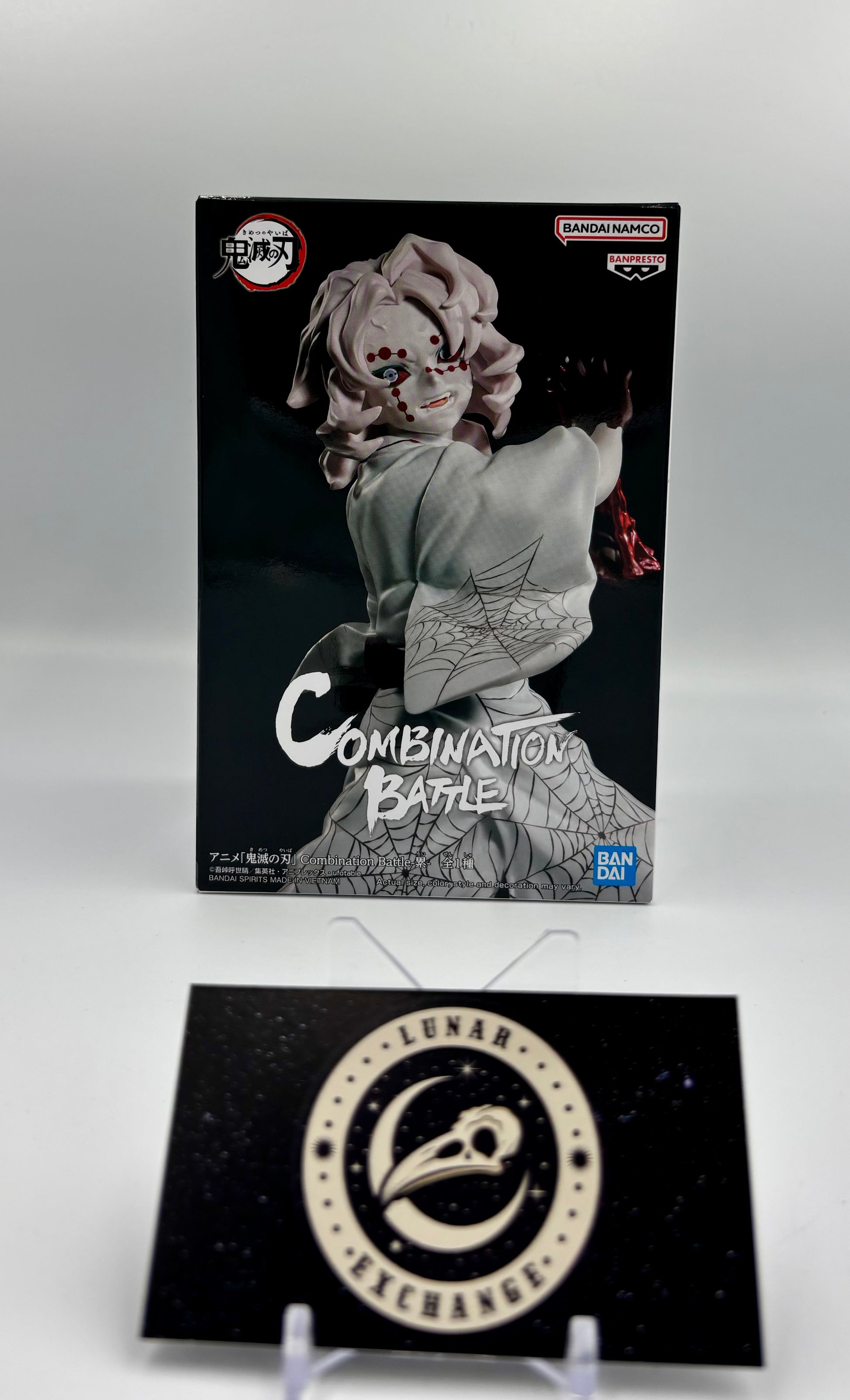 Packaging of the Rui Combination Battle Figure by Banpresto.