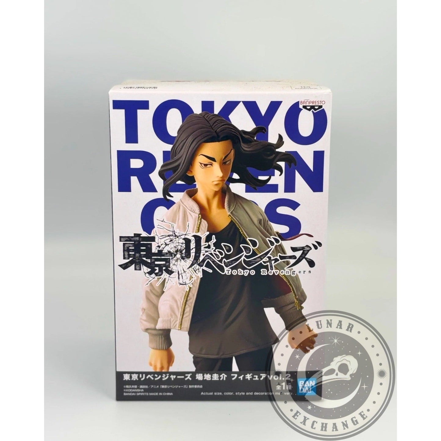 Tokyo Revengers Keisuke Baji Vol.2 Figure – Banpresto 6.7″ PVC Statue New Boxed