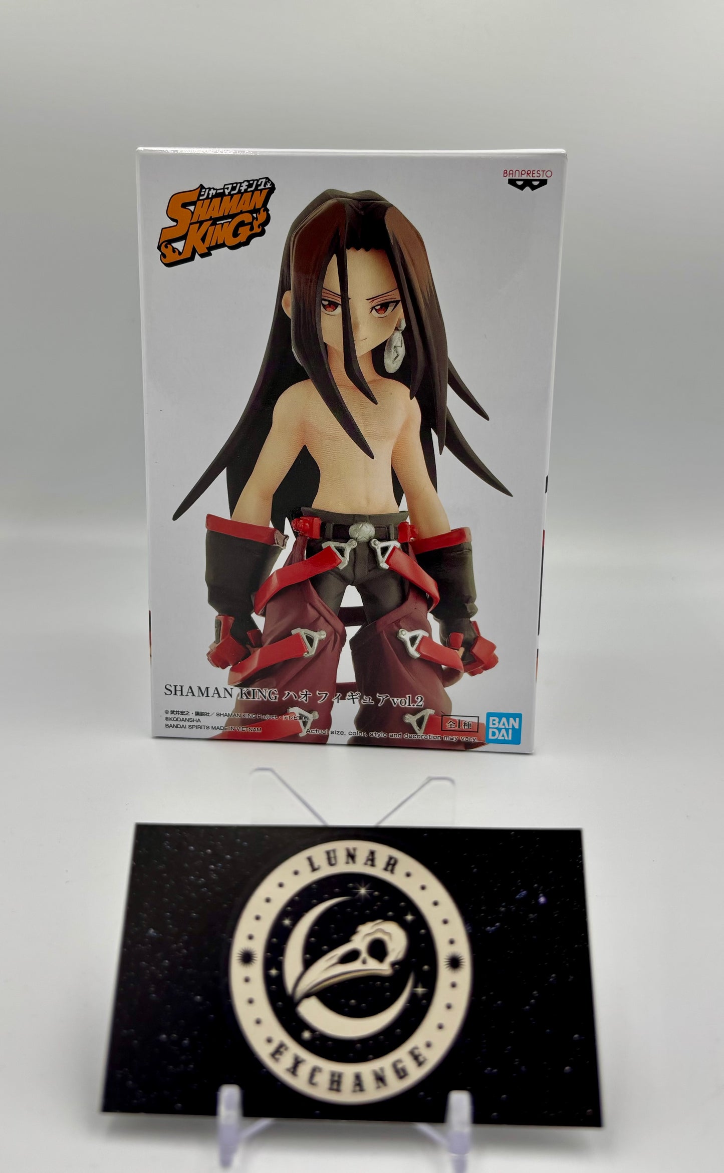 Packaging of the Hao Asakura Non-Scale Figure Vol. 2 by Banpresto.