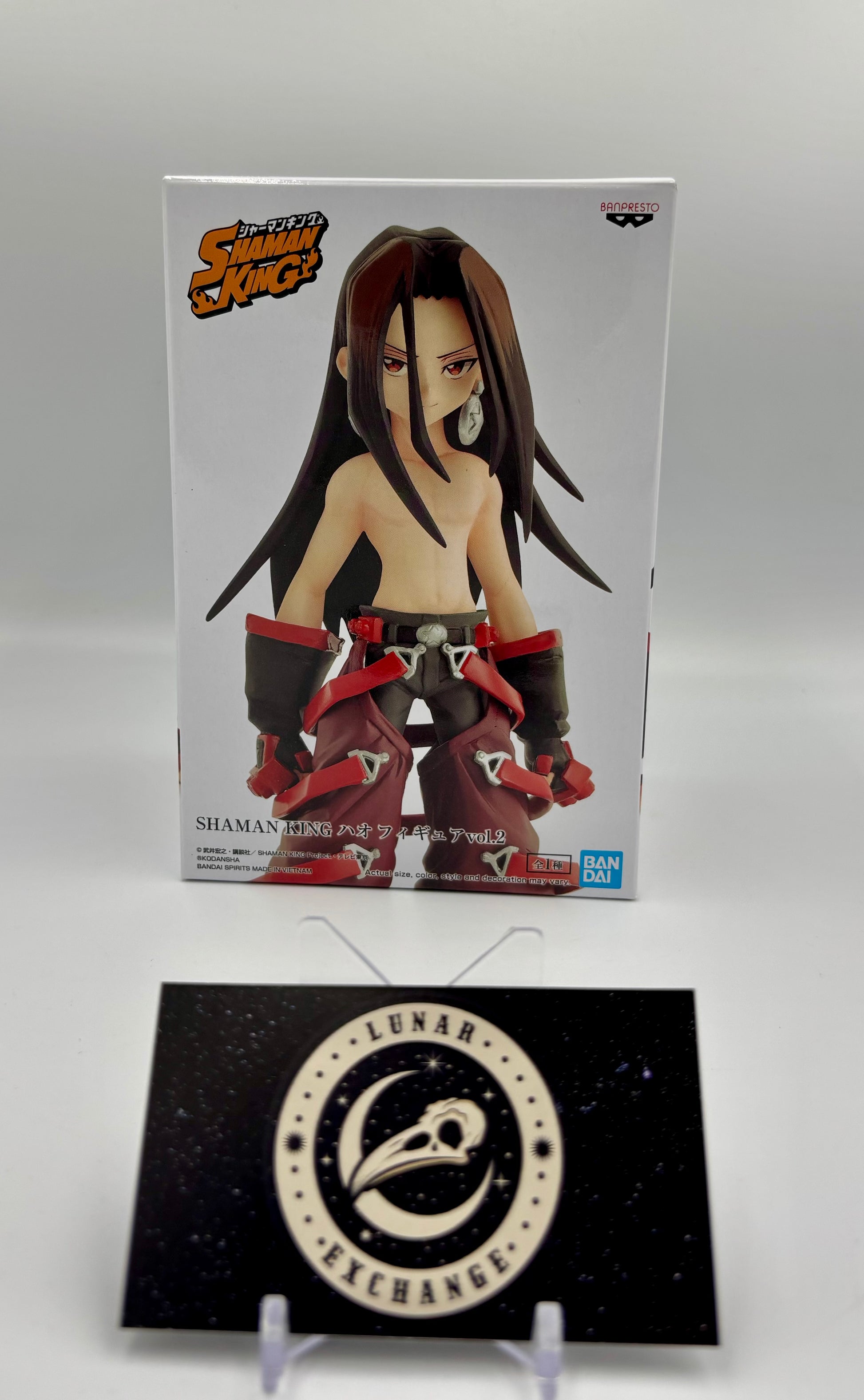 Packaging of the Hao Asakura Non-Scale Figure Vol. 2 by Banpresto.