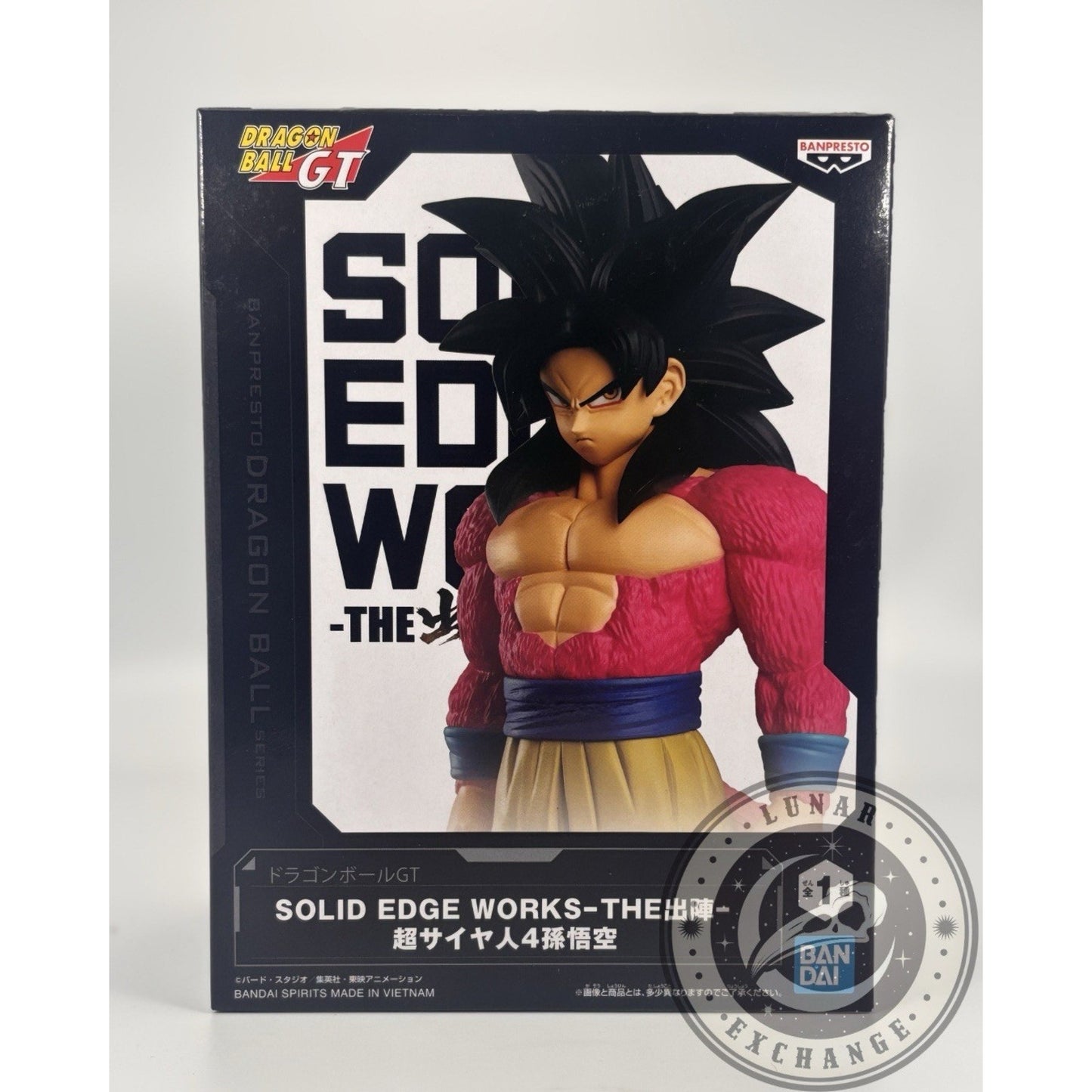 Dragon Ball GT Super Saiyan 4 Son Goku Solid Edge Works Figure – Banpresto