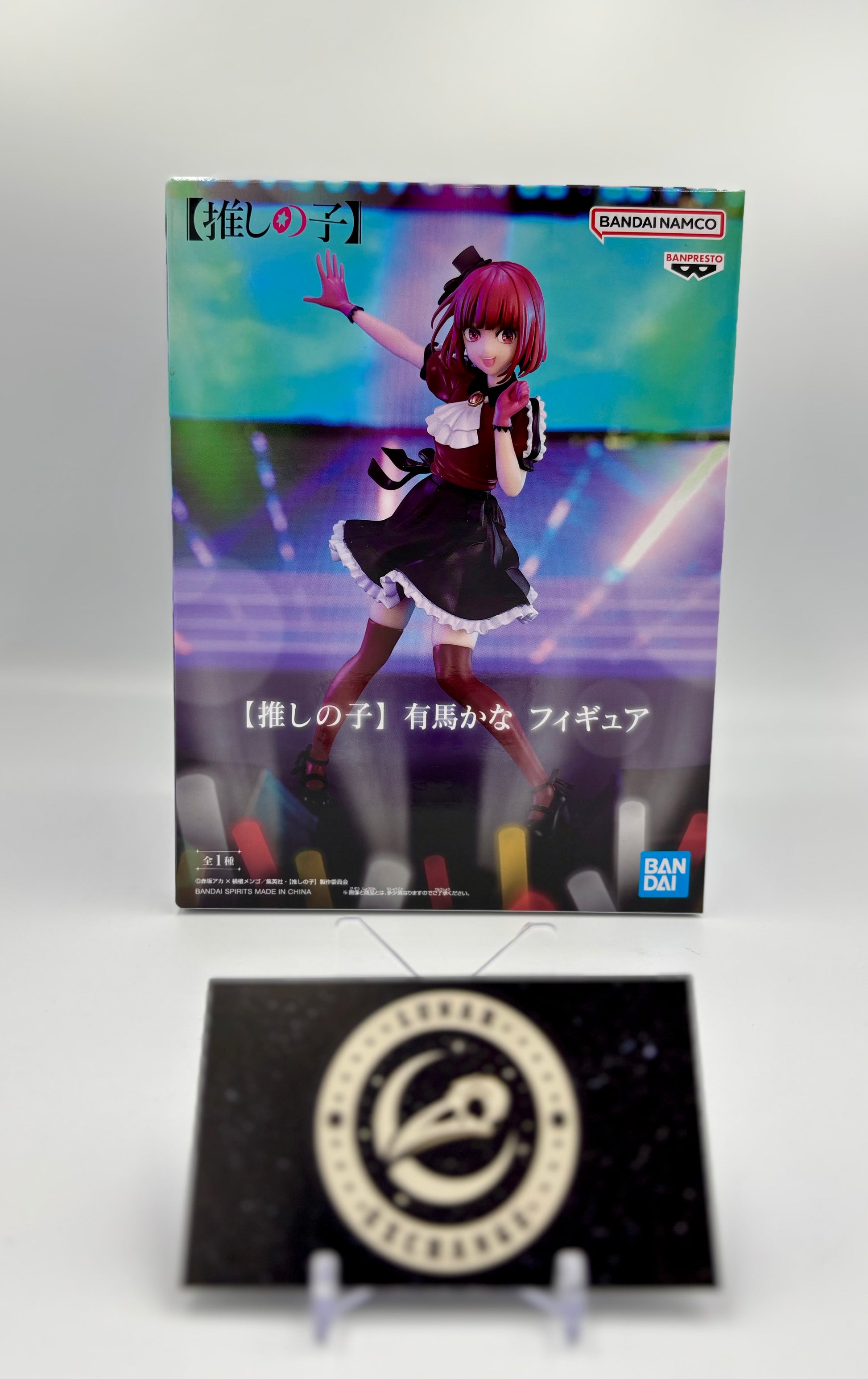 Packaging of the Kana Arima Non-Scale Figure by Banpresto.
