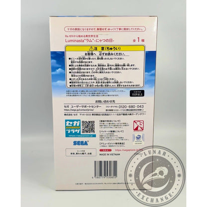 SEGA Luminasta Re:Zero Ram Nyatsu Day Ver. Figure – 7.5″ PVC Statue