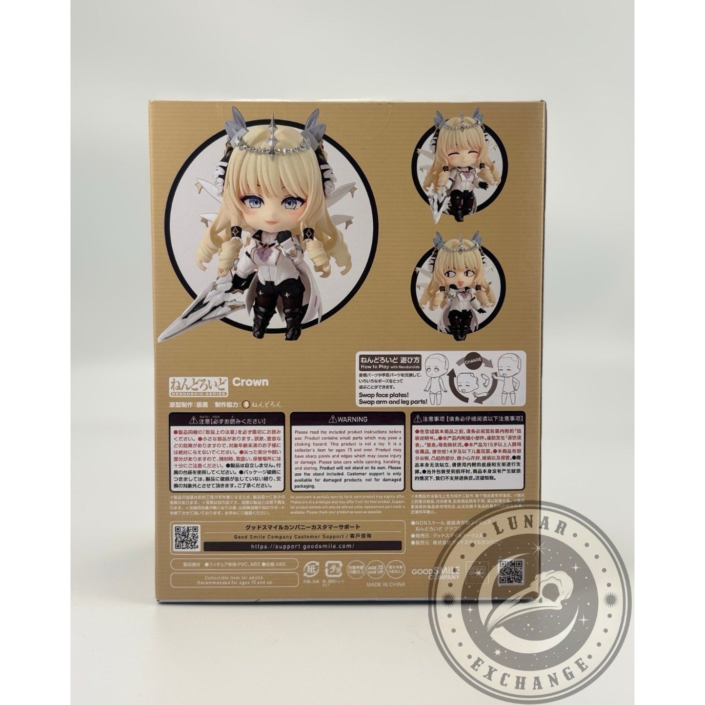 Nendoroid Crown #2767 Goddess of Victory: NIKKE Figure – Good Smile Company (New)