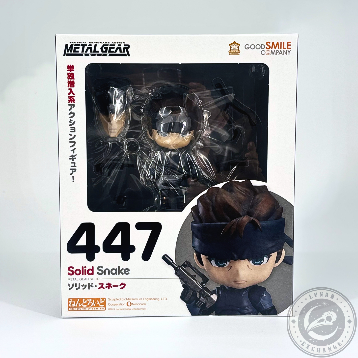 Good Smile Nendoroid #447 Solid Snake – Metal Gear Solid