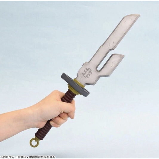 Jujutsu Kaisen Inverted Spear of Heaven Prop Replica – SEGA Weapon Collectible