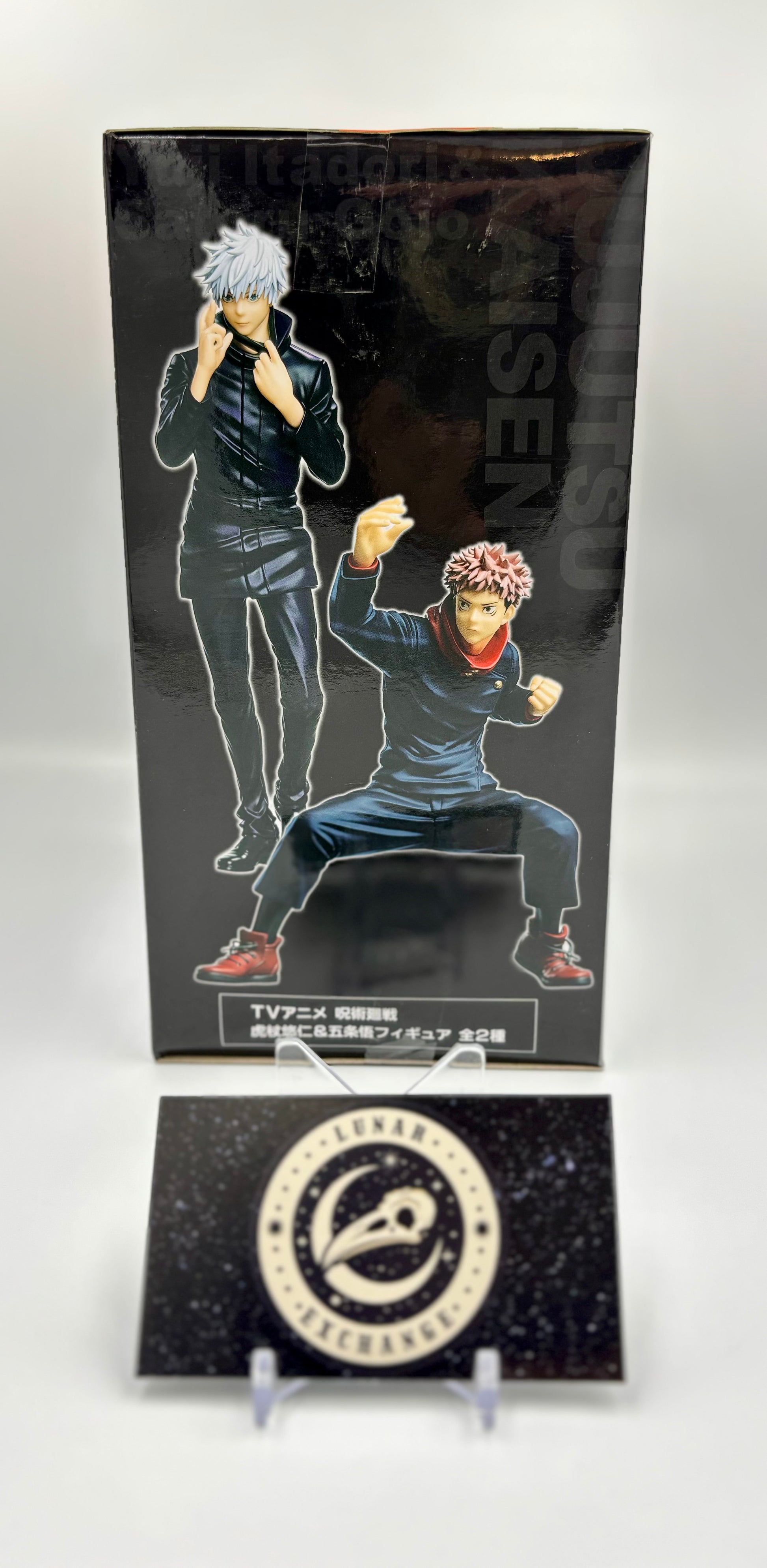 Packaging of the Yuji Itadori Non-Scale Figure by Taito.