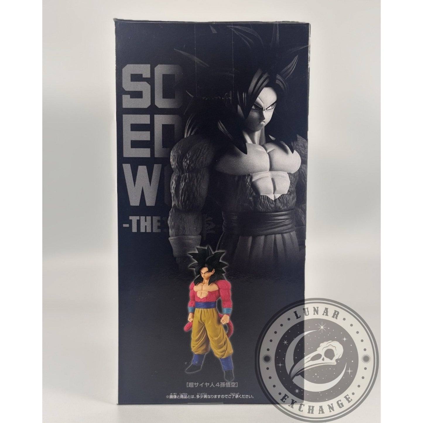 Dragon Ball GT Super Saiyan 4 Son Goku Solid Edge Works Figure – Banpresto
