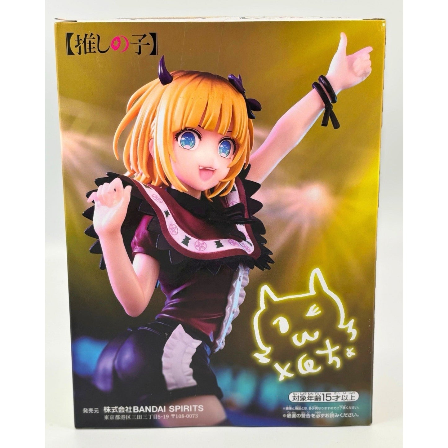 Oshi no Ko Mem-Cho Non-Scale Figure – Banpresto 6.3″ PVC Statue