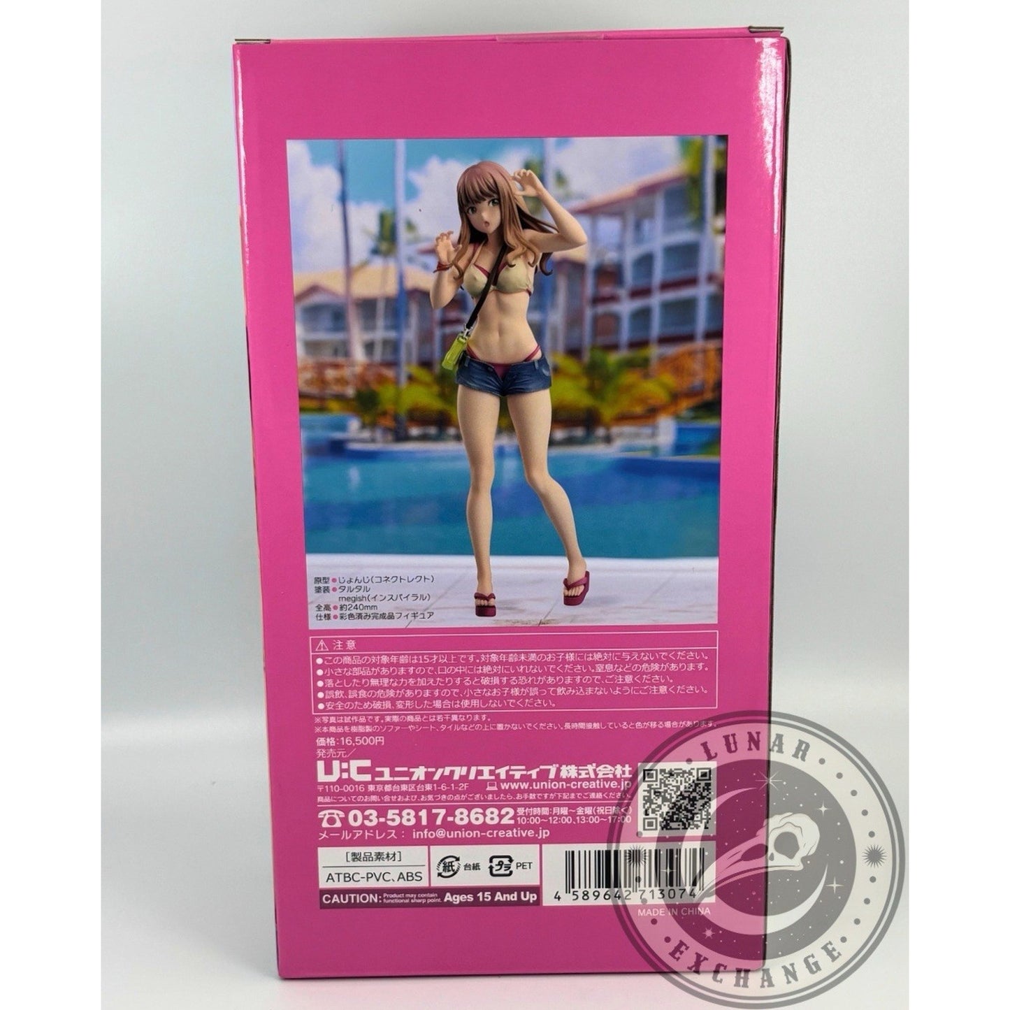SSSS.Dynazenon Yume Minami Swimsuit Ver. Non-Scale Figure – Union Creative