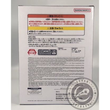 Dragon Ball GT Super Saiyan 4 Vegeta Solid Edge Works Figure – Banpresto