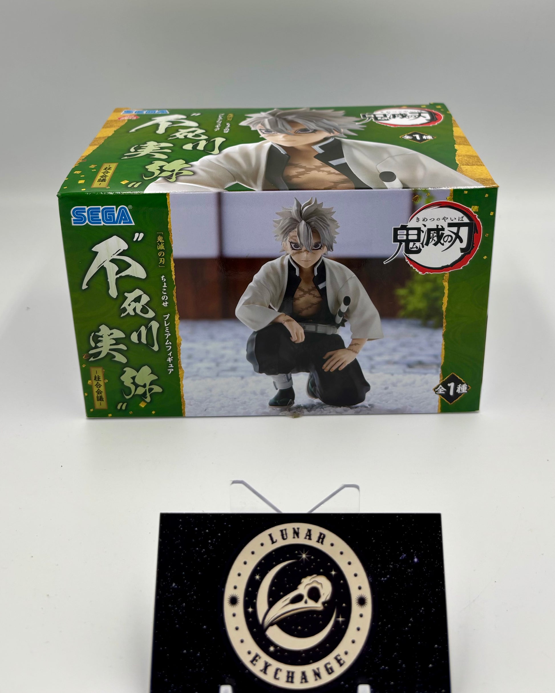 Packaging of the Sanemi Shinazugawa Premium Perching Figure by SEGA.