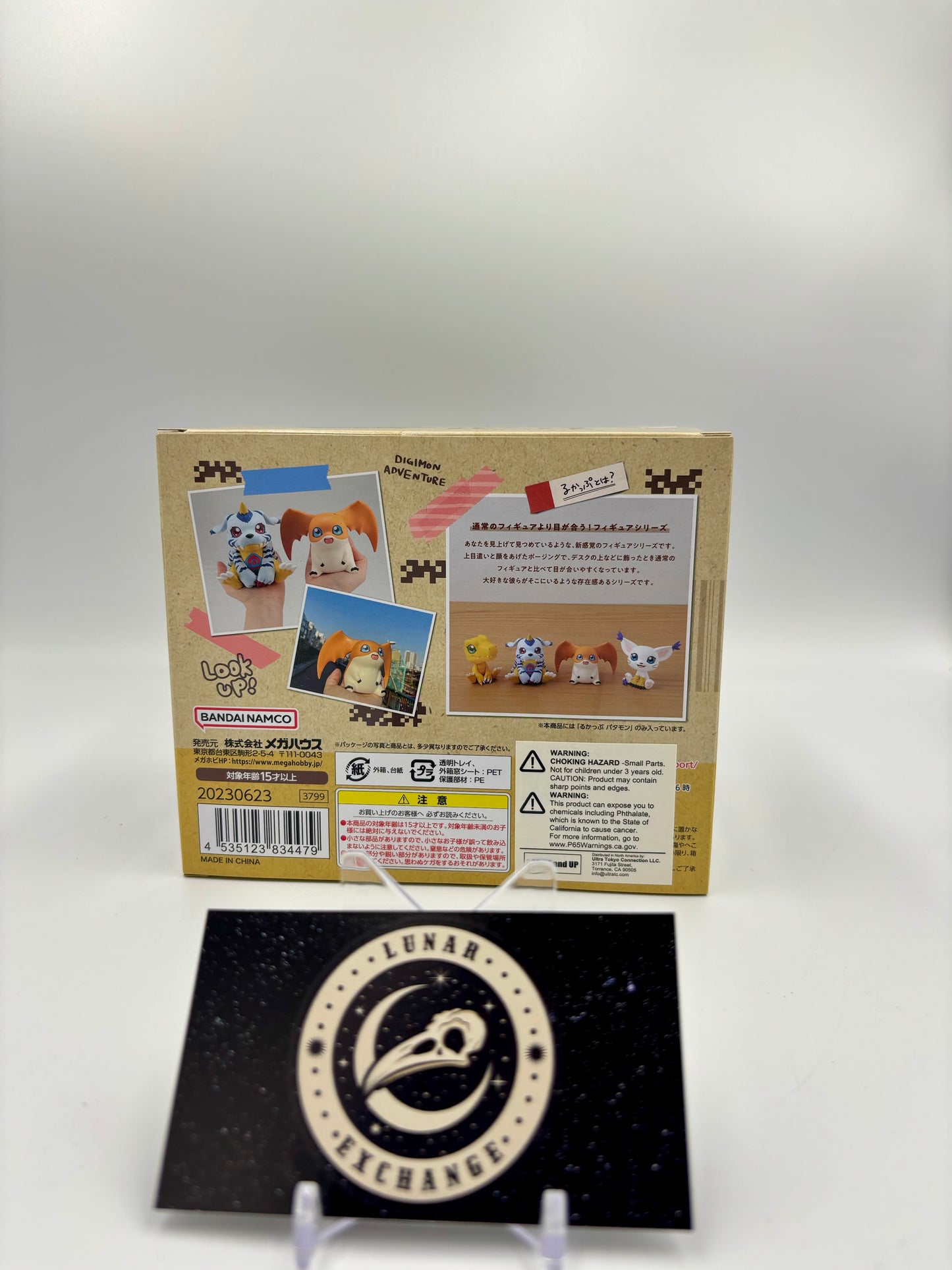 Digimon Adventure – Patamon Look Up Series Figure 4.3″ – MegaHouse